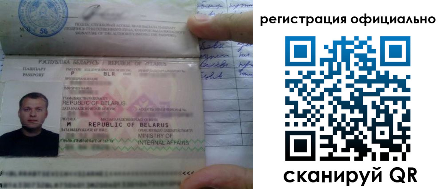 прописка для школы в Гудермесе